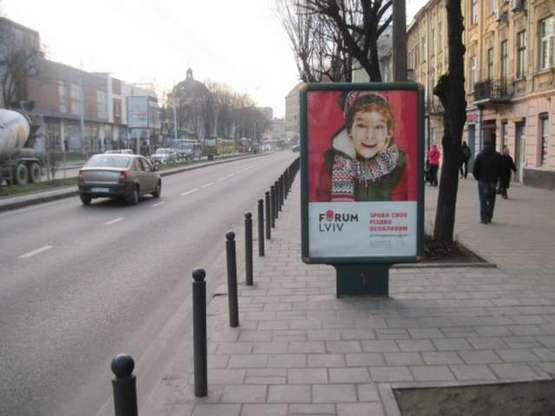 Фото рекламної площини за адресою Вячеслава Чорновола просп., 21 Фото рекламної площини за адресою Вячеслава Чорновола просп., 21