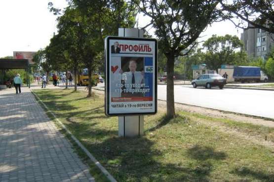 Фото рекламной плоскости по адресу Коновальця вул., 221