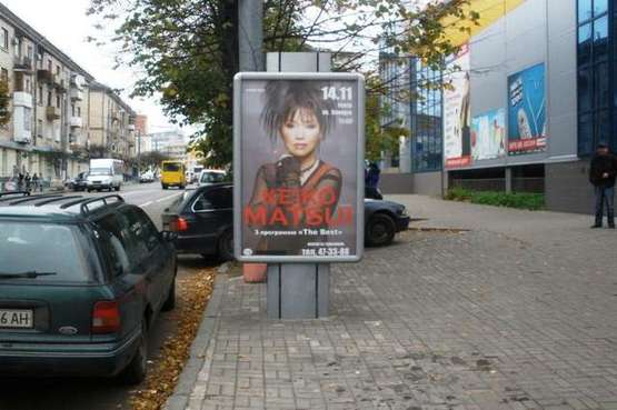 Фото рекламной плоскости по адресу Чуднівська вул. (Черняховського вул.), 5