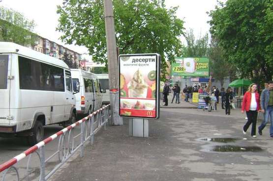 Фото рекламной плоскости по адресу Лермонтова вул., 35 Фото рекламной плоскости по адресу Лермонтова вул., 35