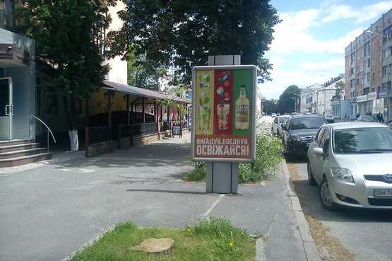 Фото рекламной плоскости по адресу Соборності вул., 46 - Незалежності майдан