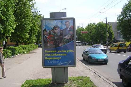 Фото рекламной плоскости по адресу Київська вул., 4-а