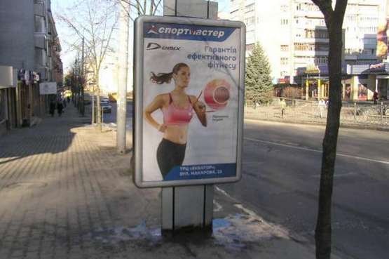 Фото рекламної площини за адресою Соборна вул., 13 (№1)