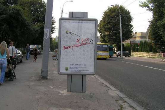 Фото рекламной плоскости по адресу Соборна вул., 3 (№2)