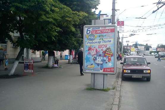 Фото рекламной плоскости по адресу Соборності вул., 79