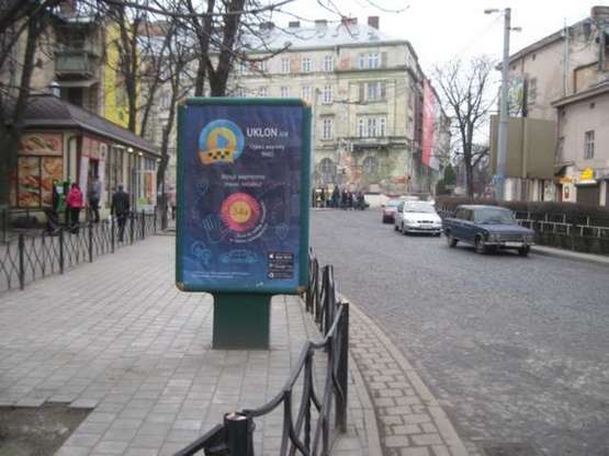 Фото рекламной плоскости по адресу Різнi пл. - Староміська вул. Фото рекламной плоскости по адресу Різнi пл. - Староміська вул.