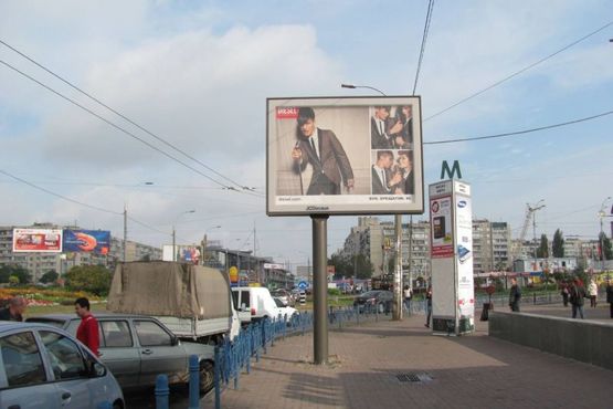 Фото рекламної площини за адресою Оболонський просп., 22-В (ст.метро "Мінська"); поруч ТЦ "Дрім Таун" (№1) Фото рекламної площини за адресою Оболонський просп., 22-В (ст.метро "Мінська"); поруч ТЦ "Дрім Таун" (№1)