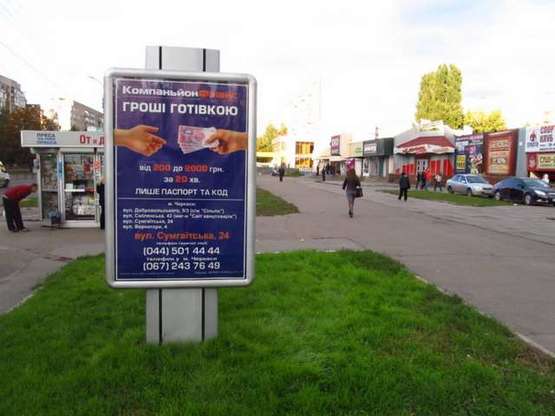 Фото рекламной плоскости по адресу Сумгаїтська вул., 39