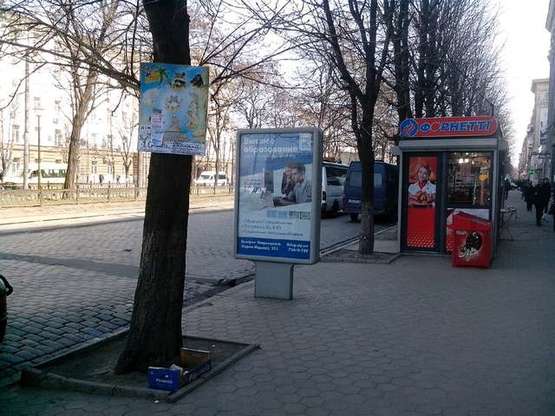 Фото рекламной плоскости по адресу Дмитра Яворницького просп., 121 Фото рекламной плоскости по адресу Дмитра Яворницького просп., 121