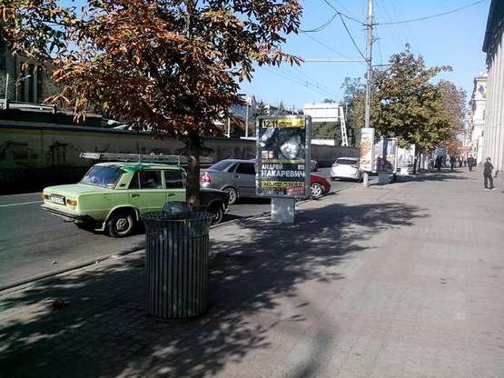 Фото рекламной плоскости по адресу Дмитра Яворницького просп., 52 - Героїв Майдану пл. Фото рекламной плоскости по адресу Дмитра Яворницького просп., 52 - Героїв Майдану пл.