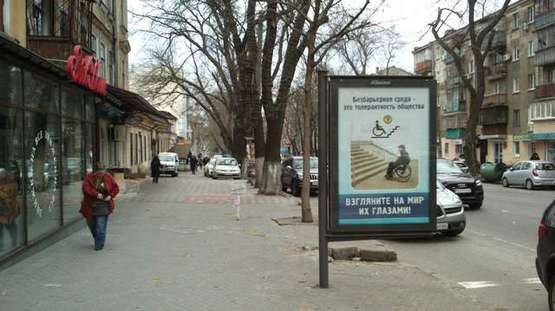 Фото рекламной плоскости по адресу Успенська вул., 44 - Ришел'євська вул. Фото рекламной плоскости по адресу Успенська вул., 44 - Ришел'євська вул.