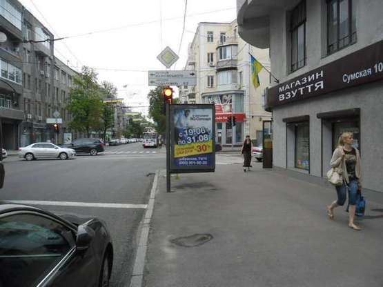 Фото рекламной плоскости по адресу Сумська вул., 108 Фото рекламной плоскости по адресу Сумська вул., 108