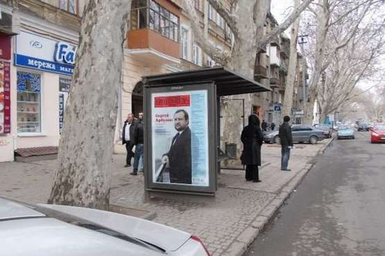 Фото рекламной плоскости по адресу Рішельєвська вул., 48