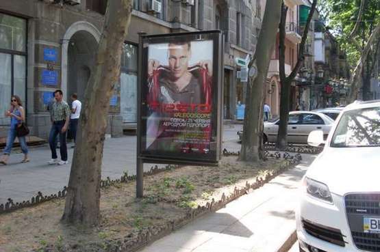 Фото рекламной плоскости по адресу Пушкінська вул., 37 - Троїцька вул., 25