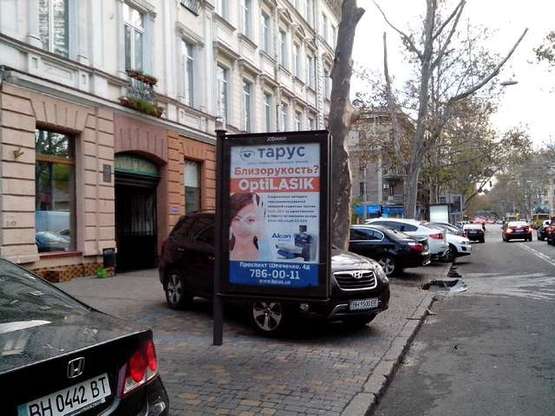 Фото рекламної площини за адресою Ришел'євська вул., 11