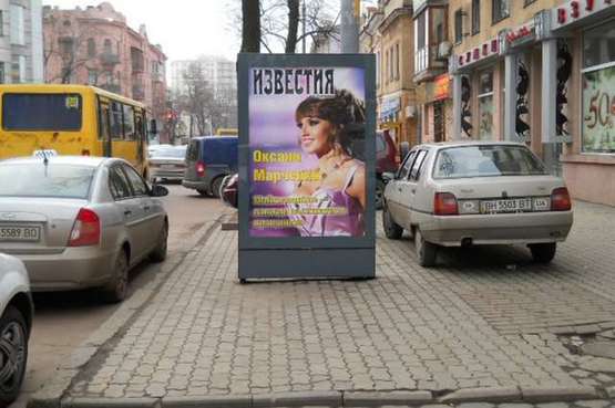 Фото рекламной плоскости по адресу Преображенська вул., 59/61 Фото рекламной плоскости по адресу Преображенська вул., 59/61