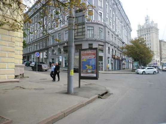 Фото рекламной плоскости по адресу Павлівська пл. (Рози Люксембург пл.) - Квітки-Основ`яненка вул.