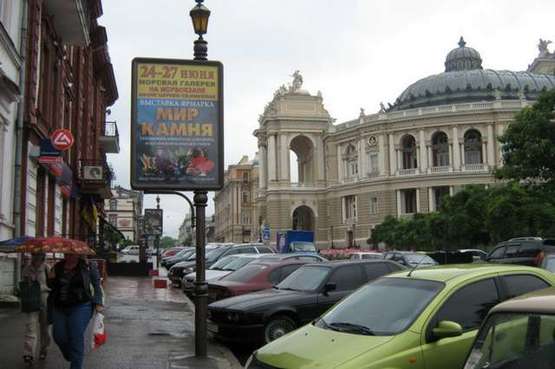 Фото рекламной плоскости по адресу Ланжеронівська вул., 2 Фото рекламной плоскости по адресу Ланжеронівська вул., 2