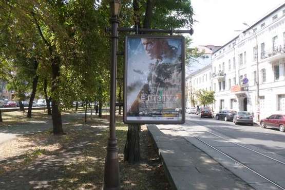 Фото рекламної площини за адресою Нижній Вал вул., навпроти буд. №23-Б (№10 від вул.Набережно-Крещ. в напр. Глибочицької) Фото рекламної площини за адресою Нижній Вал вул., навпроти буд. №23-Б (№10 від вул.Набережно-Крещ. в напр. Глибочицької)