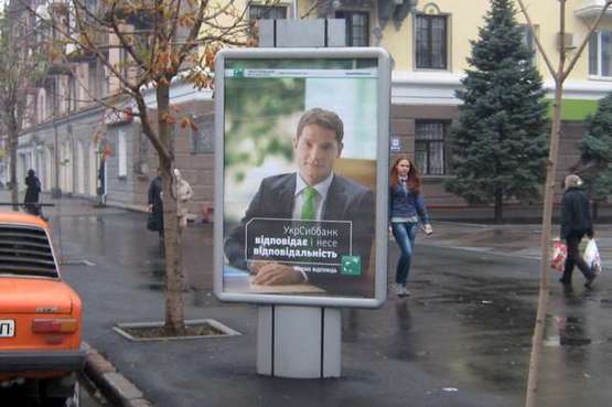 Фото рекламної площини за адресою Поштовий просп., 23 - Юрія Сича вул. Фото рекламної площини за адресою Поштовий просп., 23 - Юрія Сича вул.