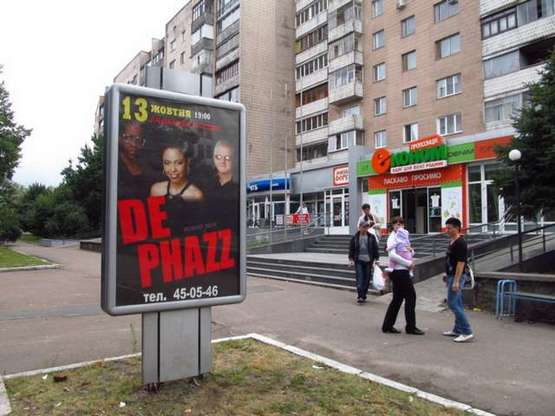 Фото рекламної площини за адресою Шевченка бульв., 470