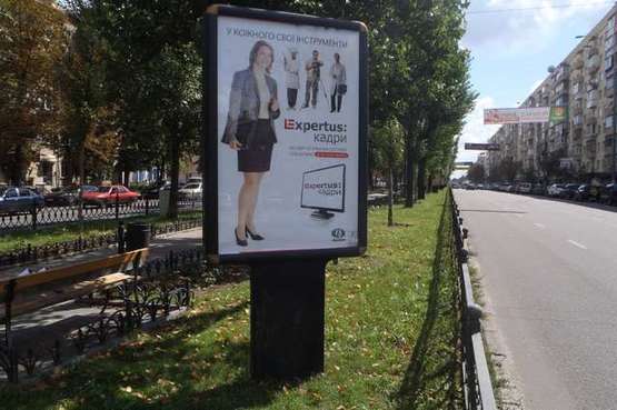 Фото рекламной плоскости по адресу Лесі Українки бульв., 24 (на розподільчій смузі) №8 Фото рекламной плоскости по адресу Лесі Українки бульв., 24 (на розподільчій смузі) №8