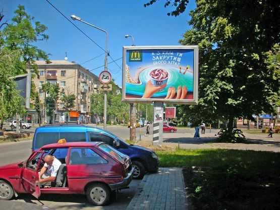 Фото рекламної площини за адресою Новицкого ул.,7 - Соборный пр.ЦЕНТРАЛЬНАЯ ЗОНА. (100 м. к Райффайзен Банк Аваль,"Альфа Банк", 100 м. Кинотеатр им.Довженка)