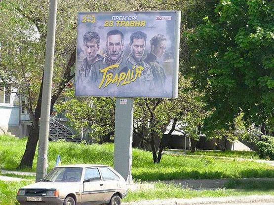 Фото рекламної площини за адресою Школьная ул.,25