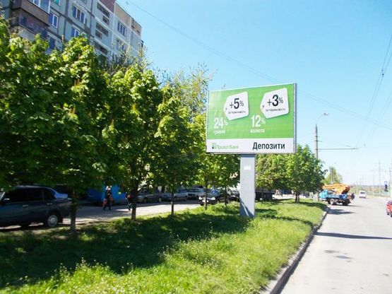 Фото рекламной плоскости по адресу Толока професора ул.-Торговый Центр (напротив "Народная аптека",200 м  к "АТБ") Фото рекламной плоскости по адресу Толока професора ул.-Торговый Центр (напротив "Народная аптека",200 м  к "АТБ")