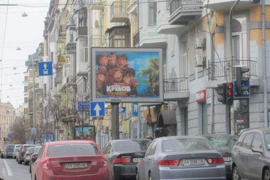 Фото рекламной плоскости по адресу Саксаганського вул., 26 - Антоновича вул. (Горького вул.), 26 (№3) Фото рекламной плоскости по адресу Саксаганського вул., 26 - Антоновича вул. (Горького вул.), 26 (№3)