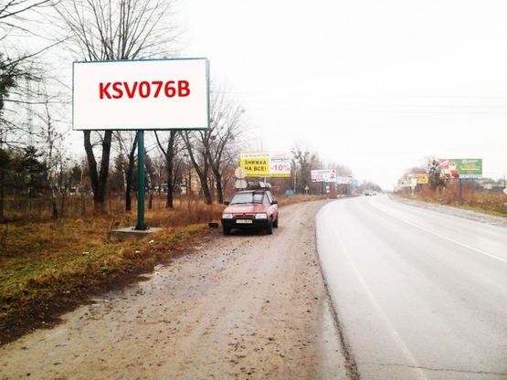 Фото рекламної площини за адресою Софіївська Борщагівка, ул.Соборная, перед старой АЗС Софиевская Фото рекламної площини за адресою Софіївська Борщагівка, ул.Соборная, перед старой АЗС Софиевская