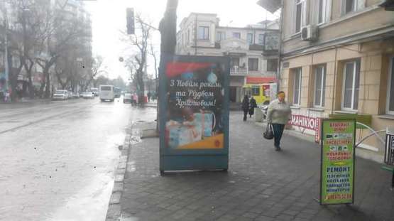 Фото рекламной плоскости по адресу Преображенська вул. - Мала Арнаутська вул., 96 Фото рекламной плоскости по адресу Преображенська вул. - Мала Арнаутська вул., 96