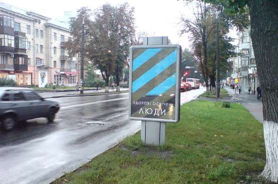 Фото рекламной плоскости по адресу Європейська вул., 8