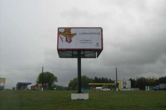 Фото рекламной плоскости по адресу ринок Аеродром (на Хмельницкий) Фото рекламной плоскости по адресу ринок Аеродром (на Хмельницкий)