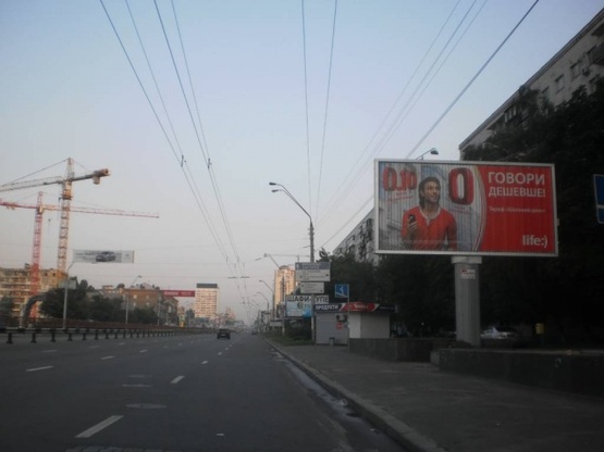 Фото рекламной плоскости по адресу Победы проспект, 16 (возле маг."Графика-М") Фото рекламной плоскости по адресу Победы проспект, 16 (возле маг."Графика-М")
