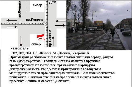 Фото рекламной плоскости по адресу центр  проспект Свободы, 51  (призматрон) Фото рекламной плоскости по адресу центр  проспект Свободы, 51  (призматрон)