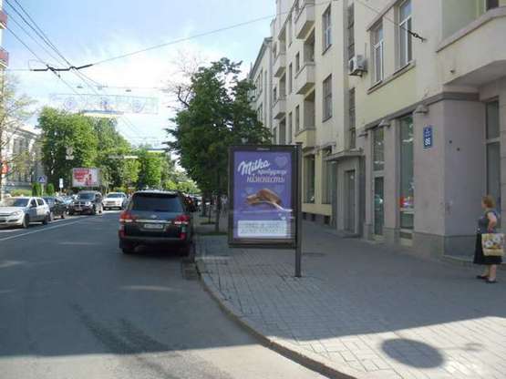 Фото рекламной плоскости по адресу Сумська вул., 86 - Ярослава Мудрого вул. (Петровського вул.) Фото рекламной плоскости по адресу Сумська вул., 86 - Ярослава Мудрого вул. (Петровського вул.)