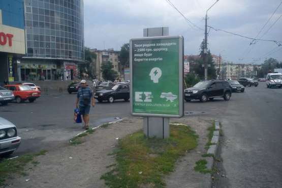 Фото рекламной плоскости по адресу Зiнькiвська вул., 6 (№1)