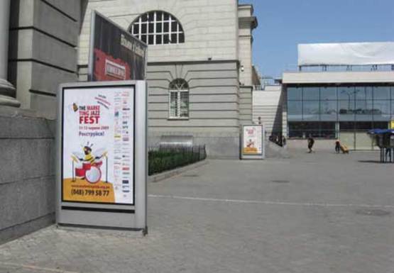 Фото рекламної площини за адресою Привокзальная площадь