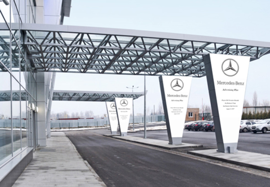 Фото рекламної площини за адресою Фасад Терминала В, улица (Терминал B)