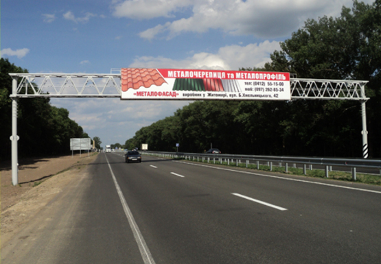 Фото рекламной плоскости по адресу Трасса M-06, Киев-Житомир, 69,050