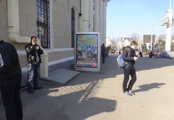 Фото рекламной плоскости по адресу Привокзальная пл. Фото рекламной плоскости по адресу Привокзальная пл.