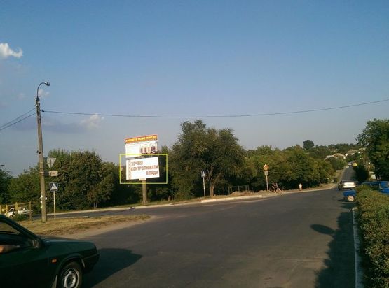 Фото рекламной плоскости по адресу м. Умань, вул. Челюскінців