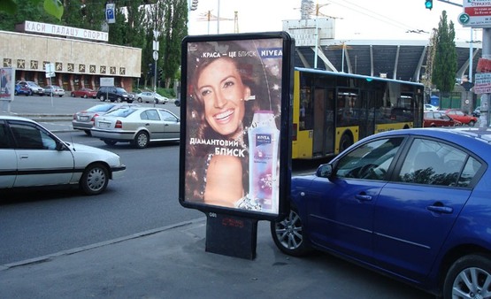 Фото рекламної площини за адресою Вул. Еспланадна , 34/2 ("Індіго","Алазані")