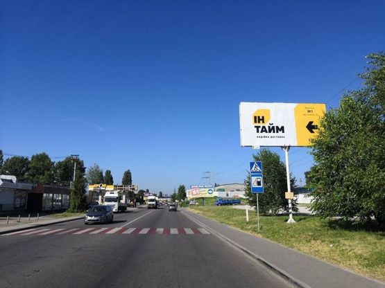 Фото рекламной плоскости по адресу г. Вишневое, ул. Киевская, 23