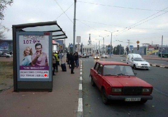Фото рекламної площини за адресою Аэрофлотская ул., 11 - Ромашкина ул. (остановка)