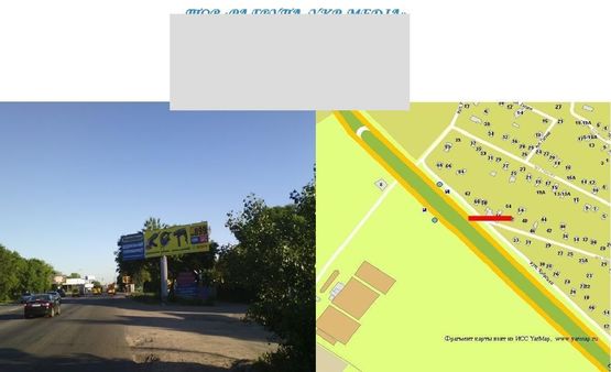 Фото рекламної площини за адресою Кільцева дорога /вул. Садова Фото рекламної площини за адресою Кільцева дорога /вул. Садова