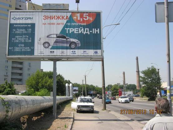 Фото рекламної площини за адресою Космічна р-н "Billa", сторона Б2 Фото рекламної площини за адресою Космічна р-н "Billa", сторона Б2