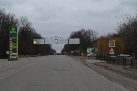 Фото рекламной плоскости по адресу Перекресток объездная, Хмельницкое шоссе (выезд) Фото рекламной плоскости по адресу Перекресток объездная, Хмельницкое шоссе (выезд)