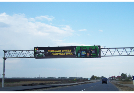 Фото рекламной плоскости по адресу Трасса M-03, Киев - Харьков, 117,200